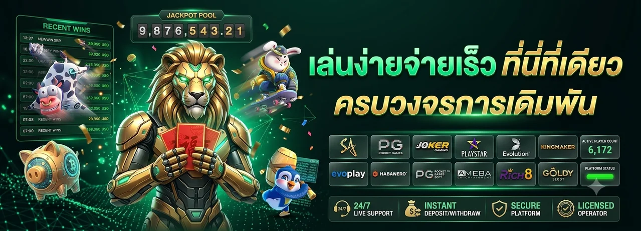 royalmax88 banner