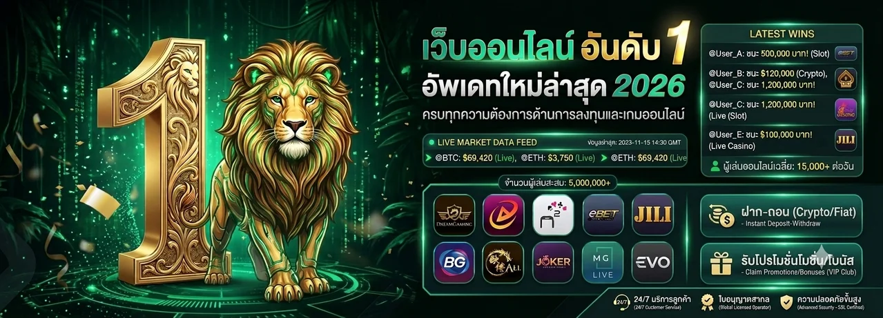 โลโก้ Royalmax88 เว็บตรงคาสิโนออนไลน์ สล็อต บาคาร่า แทงบอล ครบจบในเว็บเดียว
