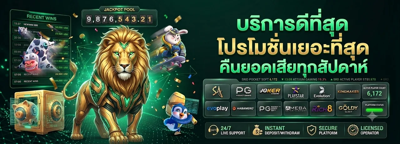 royalmax88 banner