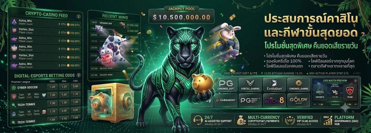หน้าเกมสล็อตออนไลน์บน Royalmax88 รวมค่ายดัง PG JOKER JILI แตกง่าย